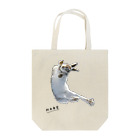 AngelRabbitsのHARE Tote Bag