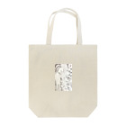 KumiのDream Tote Bag