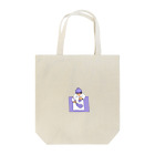 毎日奮闘ポニーテールの○○ちゃん。のこむふぉーとぞーんちゃん。 Tote Bag