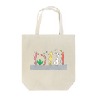 森図鑑の[森図鑑] 仲間に入れて（背景なし） Tote Bag