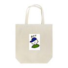 KOHARUN のGirl & Boy Tote Bag