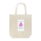 るコニのUNDER THE CHERRY TREE？ Tote Bag