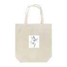 gelukのlifewatch Tote Bag