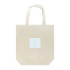 べつんのコロナ対策クリップアートグッズ Tote Bag