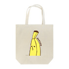 カミオジャパンのバナ夫/アップ Tote Bag