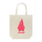 ボマイエ公式グッズショップのカリーニョ Tote Bag