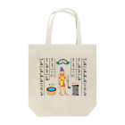 金町湯の金町湯 ヒエログリフ Tote Bag