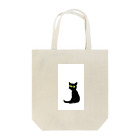 mumuの黒猫の僕の名前は、ソックス Tote Bag