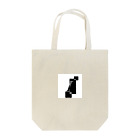 シンプルデザイン：Ｔシャツ・パーカー・スマートフォンケース・トートバッグ・マグカップのシンプルデザインアルファベットIワンポイント Tote Bag