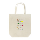 GEMOTのはじめてのおえかき Tote Bag