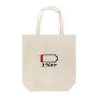 1%erの1%er - ITEMS Tote Bag