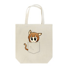 久留米グラフィッククラブのポケットのねこみみさん Tote Bag