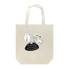 Simizimi_sizimiのしみじみしじみの中身入ってます。 Tote Bag