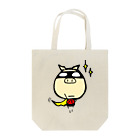 mooのヒーローだもの！！ Tote Bag