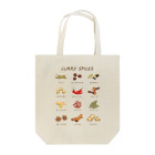 huroshikiのカレースパイス Tote Bag