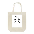 しゅーこのアーメンうさぎ Tote Bag