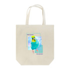 むーむー小屋のちびちゃんです！セリフ付きパステルカラー背景 Tote Bag