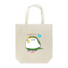 コザTAROのコザクラインコのLoveビーム！✨ Tote Bag