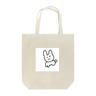 あてまるのUsagi Tote Bag