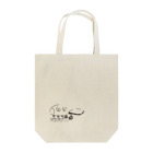 e-nagaの飛行機を運ぶアリ Tote Bag