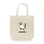 うちのこメーカーのwanaka Tote Bag