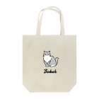 うちのこメーカーのBokeh Tote Bag