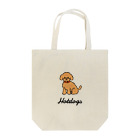 うちのこメーカーのHotdogs  Tote Bag