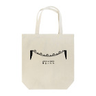 PokuStarのネコの橋 Tote Bag