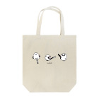 スタジオアイルのころころシマエナガ＆エナガ Tote Bag