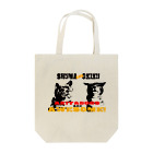 虎毛秋田犬・秋馬とお菊-Shuma and Okikuの秋馬とお菊ch.awesome Tote Bag