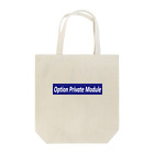 yuemaruのOption Private Module（サムライブルー） Tote Bag