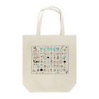 いぬ屋いぬみせのあいうえお Tote Bag