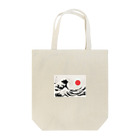 Wie Sie wollenのJapanese Sun×Hokusai Tote Bag