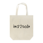 jm3250jmの自己紹介 Tote Bag
