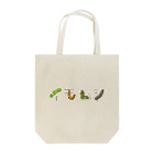 にこぴの生きもの屋さんのカラフルポップなイモムシ Tote Bag