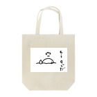 ねむいoyajiのくじら  Tote Bag