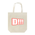 Basketball-boosterのＤ！！！ Tote Bag