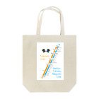 秋月のおみせの東海道線&京浜東北線路線図グッズ Tote Bag