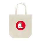 ふくふく商店の長沢芦雪の「あの犬」※日の丸バージョン Tote Bag