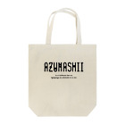 Hokkaido dialect roomのAZUMASHII(あずましい) Tote Bag