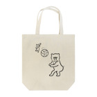 熊野のバレーグマ Tote Bag