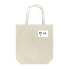 panのテスト Tote Bag