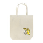 かずのこのレオパドット Tote Bag