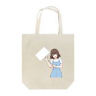 fu-doのボードを持った女の子 Tote Bag