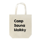 40yakisobaのキャンプ・サウナ・モルック（２） トートバッグ