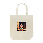 tokutokの整っている人 Tote Bag