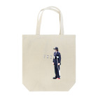 TKKR@中東の笛のTKKR@中東の笛 "Stand Alone 松葉杖" Tote Bag