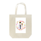 haj1meのしあわせ Tote Bag