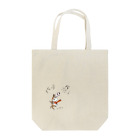 みーちやのハエから逃げるらいぞう Tote Bag