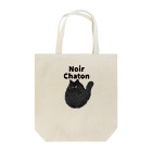 Nari-5iveのNoir chaton Tote Bag